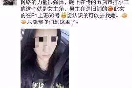 吐鲁番婚外情调查